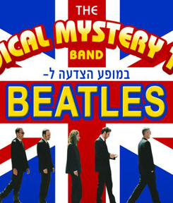 ביטלמניה! המג'יקל בנד במופע הצדעה לביטלס מארחים את: דנה ברגר, חמי רודנר, דנה עדיני ועידן אלתרמן