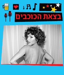 עדי אשכנזי