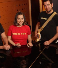 ילד פעם